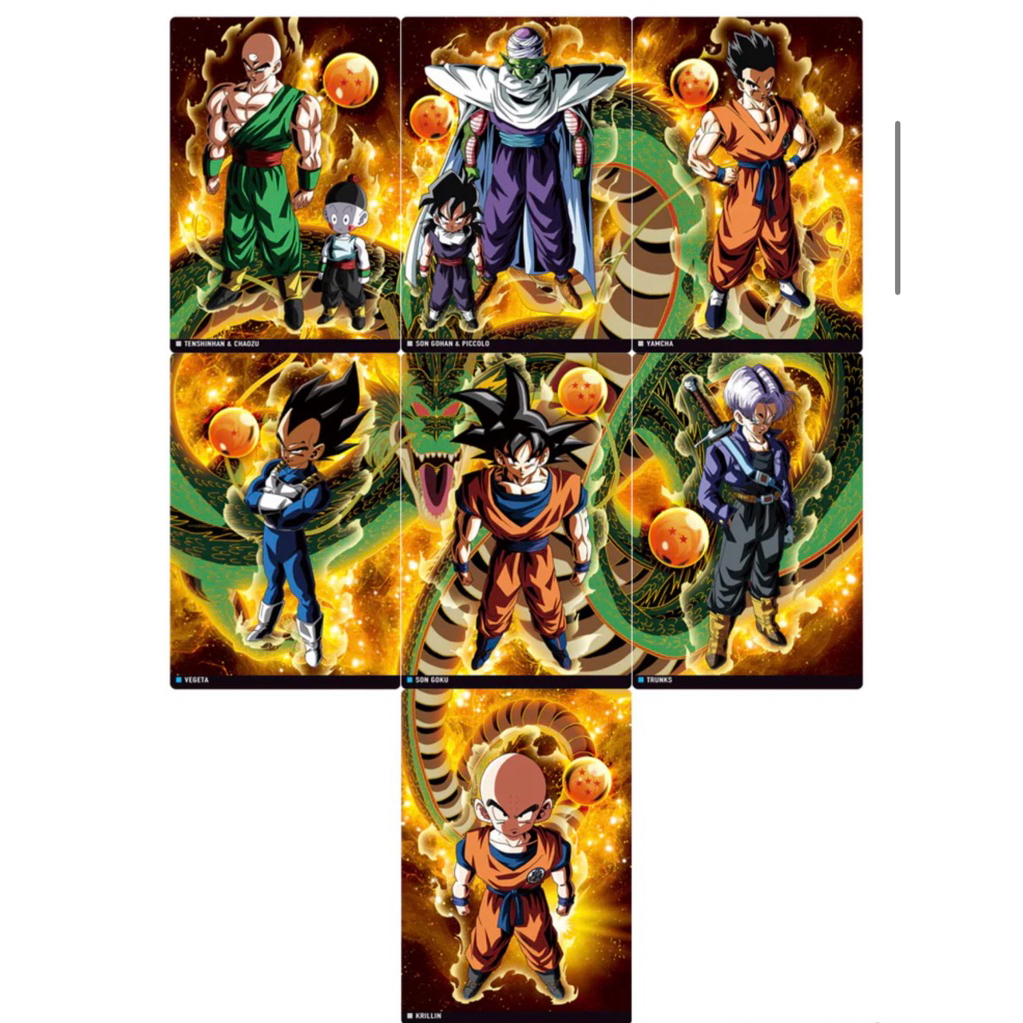 Card Wafer dragonball