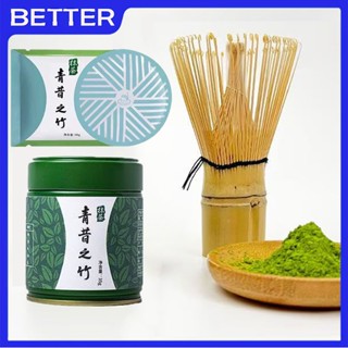 เกรดดีที่สุด ผงมัทฉะแท้ อูจิ มัทฉะชาเขียว Qingxi Ruozhu Matc…