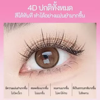 [Lash BOND+REMOVE] TSEYE กาวติดขนตา กาวติดขนตา Super Strong Hold Lash กาวลาเท็กซ์ เหมาะสําหรับดวงตาที่บอบบางกันน้ํา