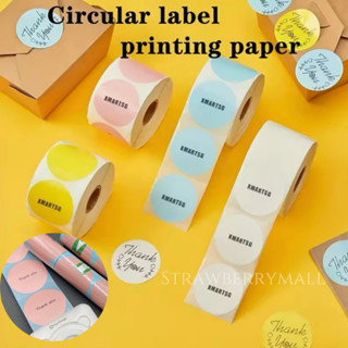 รอบป้ายสติกเกอร์ สติกเกอร์กันน้ําฉลากความร้อนกระดาษื ขนาด 50…