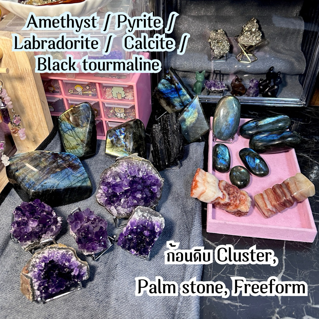 Labradorite/ Amethyst / Pyrite / Black tourmaline/ Calcite ก้อนดิบ Cluster, Palm stone