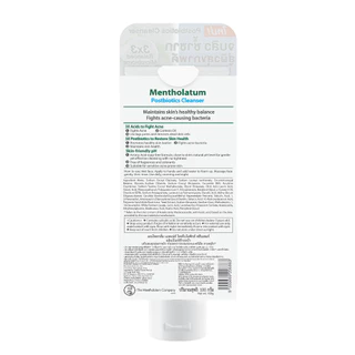 Mentholatum Acnes Postbiotics Cleanser 100g เมนโทลาทัม แอคเน่ส์ โพสไบโอติกส์ คลีนเซอร์ 100ก. 1 หน่วย