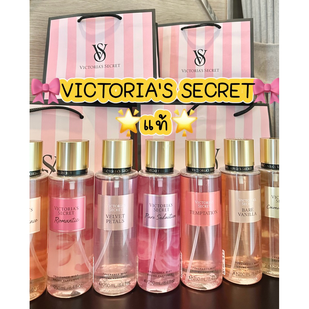 🔴มีส่งด่วน🔴ช็อปไทยแท้💯น้ำหอมVictoria's Secret Body Mist ขวดใหญ่ วิกตอเรียซีเครท บอดี้มิส ของแท้💯 พร้อมส่ง🎀