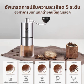 PAE-7329 เครื่องบดเมล็ดกาแฟ เครื่องบดกาแฟ เครื่องบดธัญพืช เครื่องปั่นละเอียด