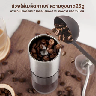 PAE-7329 เครื่องบดเมล็ดกาแฟ เครื่องบดกาแฟ เครื่องบดธัญพืช เครื่องปั่นละเอียด