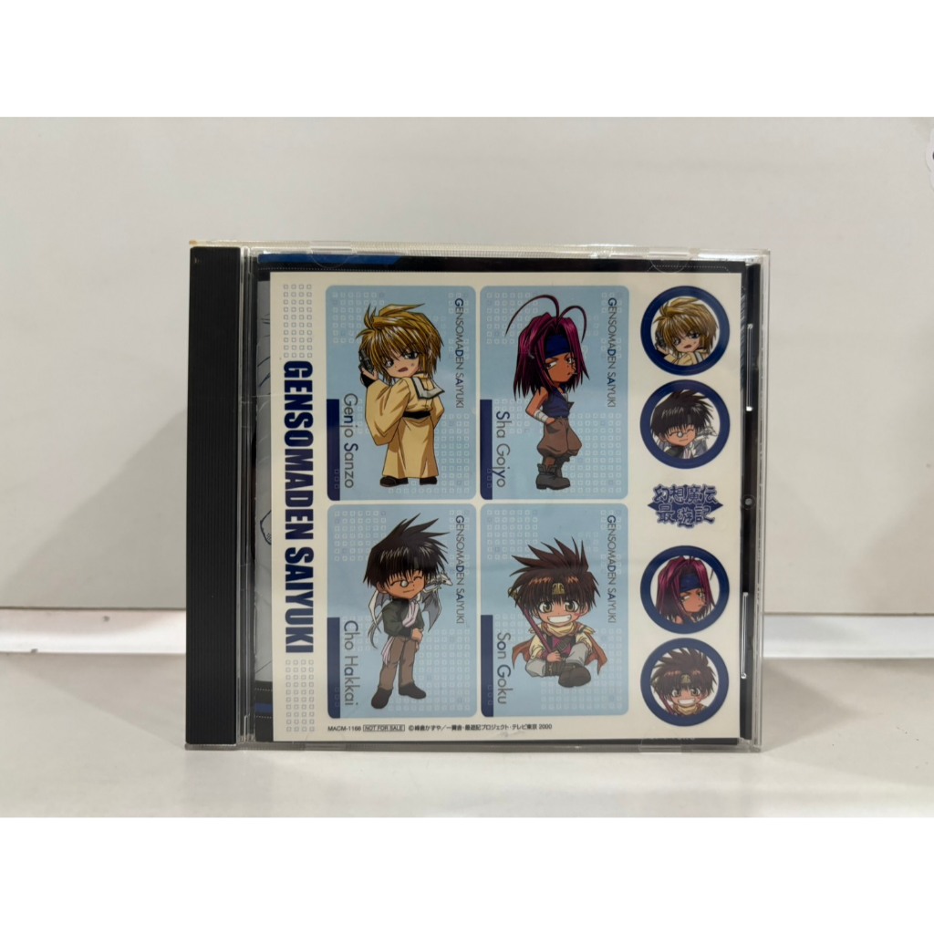 1 CD MUSIC  ซีดีเพลงสากล        (N1G141)