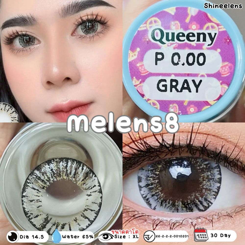 **มีค่าสายตา**คอนแทคเลนส์ Queeny (shineelens) ค่าอมน้ำ 65% ขนาด DIA 14.5 สำหรับอายุการใช้งาน 1 เดือน แถมตลับฟรี ใส่สบายต
