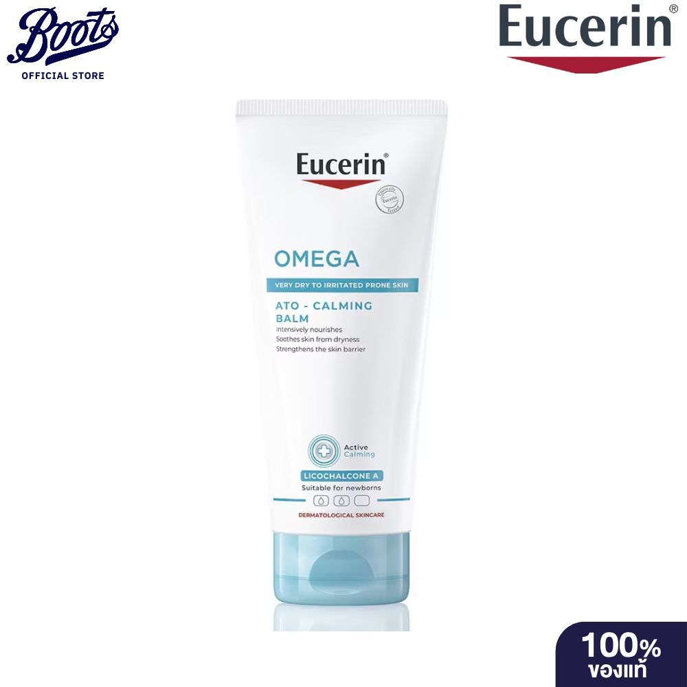 Eucerin ยูเซอริน โอเมก้า อะโท-คาล์มมิ่ง บาล์ม 200มล.
