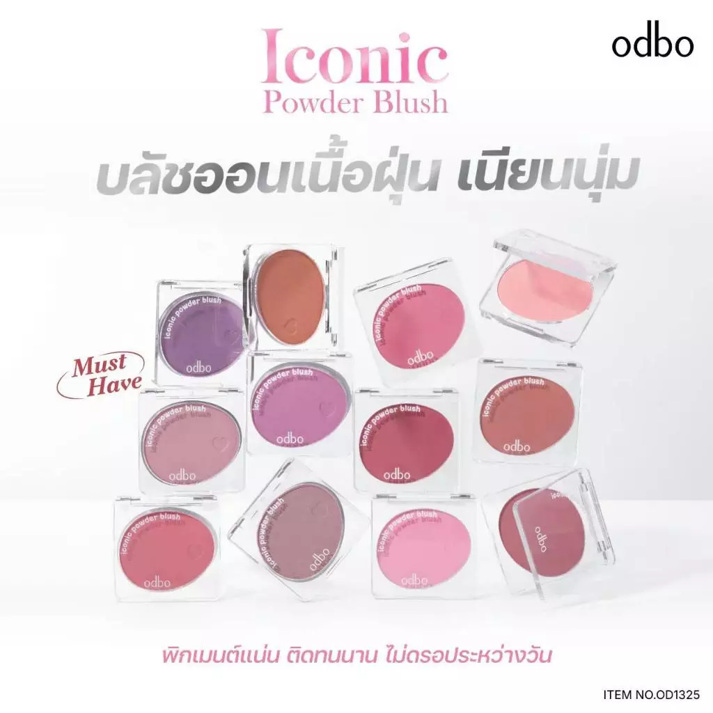Odbo Iconic Powder Blush OD1325 thumbnail 4