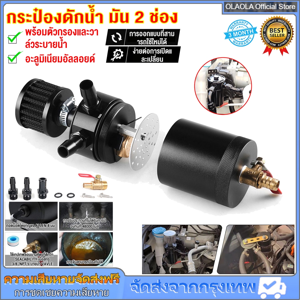 สากล 2 พอร์ตน้ํามันจับสามารถถังกับ ลมหายใจ กรอง เครื่องยนต์ มินิแยกน้ํามัน บิลเล็ต อลูมิเนียม