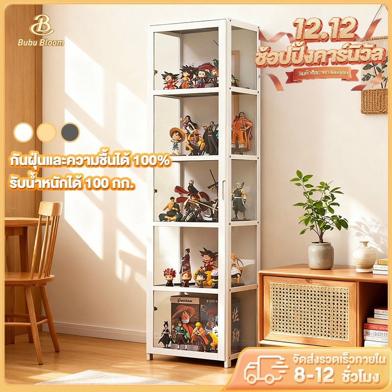 🛒 [Bubu]  ตู้โชว์สินค้า ตู้กระจกใส ตู้โชว์รูปปั้น กันฝุ่นและความชื้น ตู้เก็บของในห้องนั่งเล่น รับน้ำหนักได้ 200 กิโลกรัม