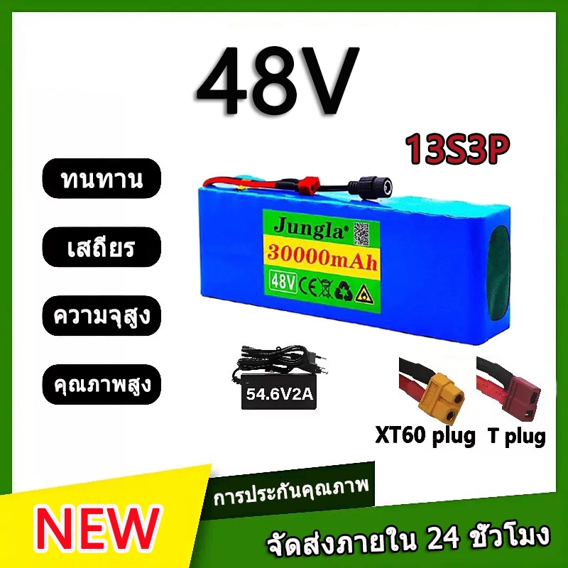 ชุดแบตเตอรี่ลิเธียม 48v 80Ah 1000w 13S3P battery แบตเตอรี่ลิเธียมไอออนสำหรับ 54.6v E-bike ไฟฟ้าจักรยานสกู๊ตเตอร์