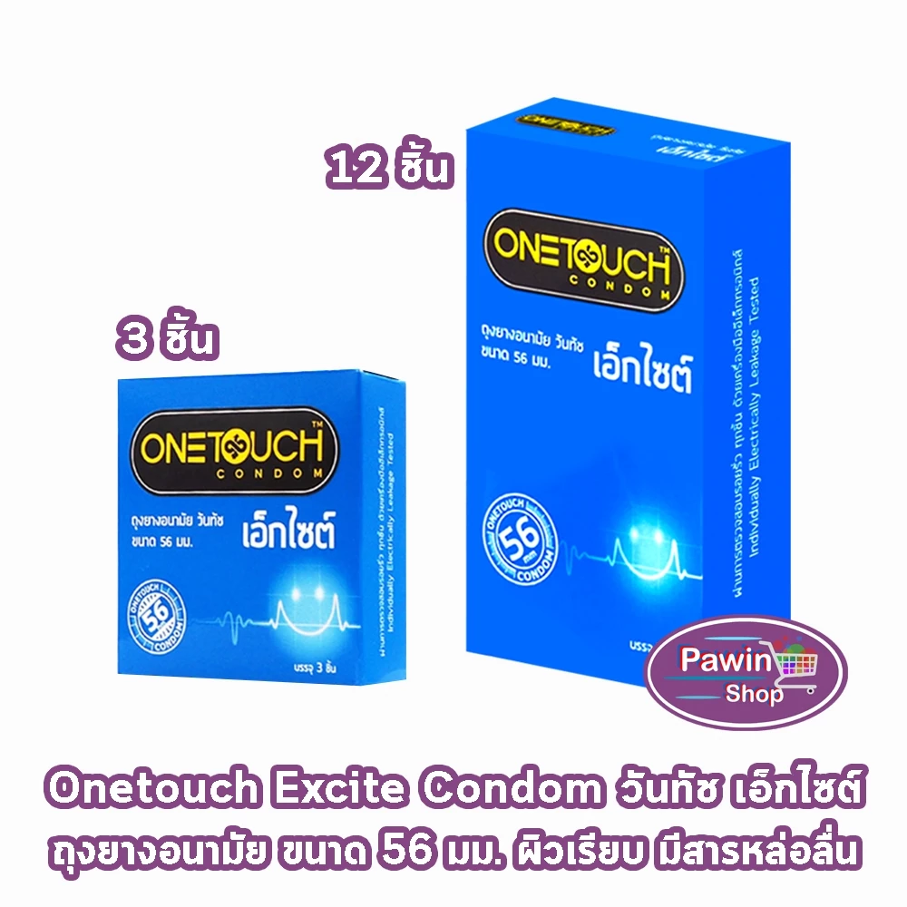 Onetouch Excite ถุงยาง วันทัช เอ็กไซต์ ขนาด 56 มม. บรรจุ 3,12 ชิ้น [1 กล่อง] JJ 532X ถุงยางอนามัย ผิวเรียบ ผนังไม่ขนาน