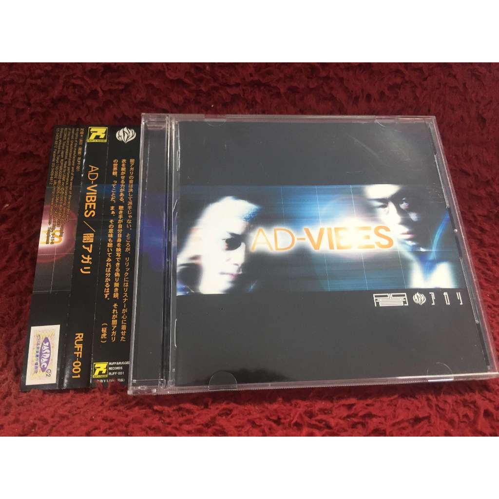 CD Dark Win - AD-ＶIBES สภาพตามปก CA33-56