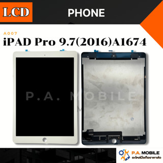 หน้าจอ สำหรับ ไอแพด iPAD Pro 9.7(2016)A1674