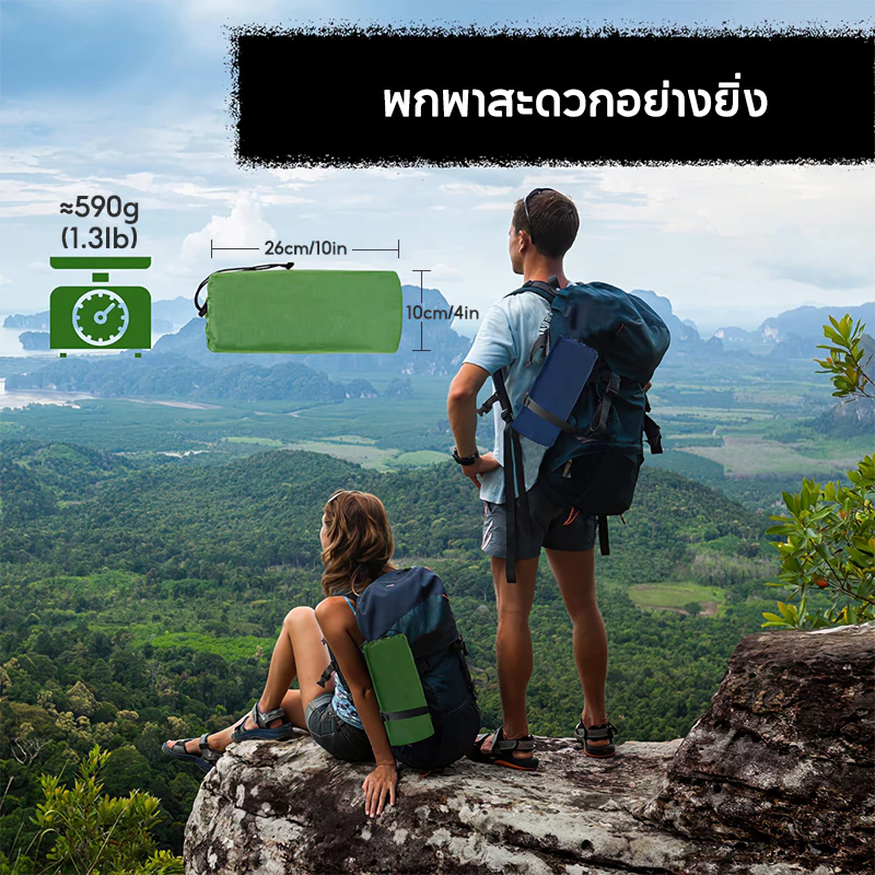 🔥ที่นอนลม🔥 แผ่นรองนอน เป่าลม มีหมอน เสื่อตั้งแคมป์ เสื่อนอนพอง น้ำหนักเบา Ultralight วัสดุ TPU 190*120cm thumbnail 10