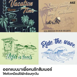AIIZ เสื้อยืดคอกลมผู้ชาย ลายกราฟิก AIIZ Men's Graphic T-Shirt