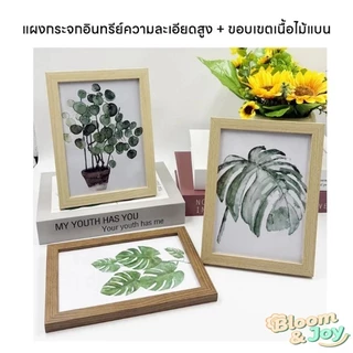 กรอบรูป กรอบรูปมินิมอล หลายขนาด สีขาว สีดำ สีน้ำตาลเข้ม สีไม้ กรอบไม้ กรอบใส ของแต่งบ้าน ขาตั้ง คลิปแขวน