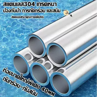 🔥รับน้ำหนักได้ 800kg🔥ราวตากผ้า ราวแขวนผ้าบาร์ค 120-200CM สแตนเลส 304 พับเก็บง่าย ยืดหดได้ เหล็กกันสนิม แข็งแรงทนทาน