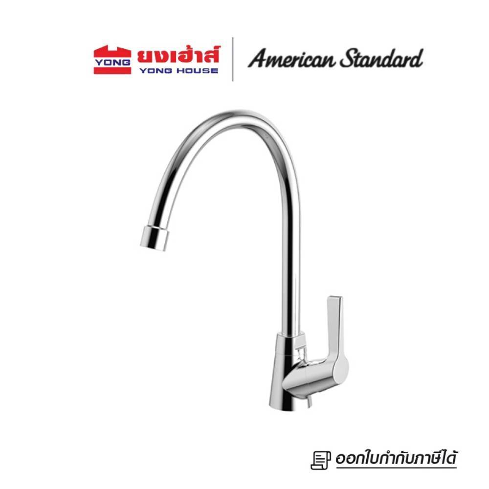 American Standard ก๊อกซิงค์เดี่ยว เคาน์เตอร์ FFAST606-5T1500BT0 สีโครม