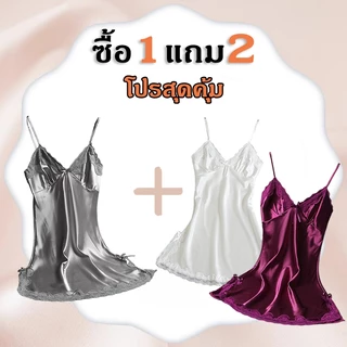 【ซื้อ 1แถม 2】ชุดนอนลูกไม้ แถมฟรีจีสติง👙เนื้อผ้าบางสุดๆ ใส่สบาย ชุดนอนไม่ได้นอน 006
