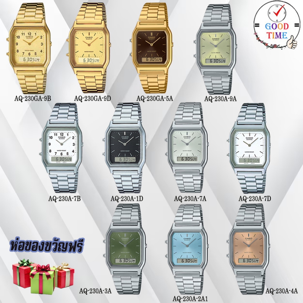 Casio แท้ นาฬิกาข้อมือผู้ชาย รุ่น AQ-230 (สินค้าใหม่ ของแท้ มีใบรับประกัน)