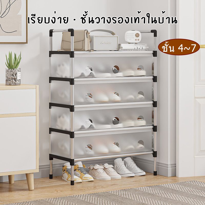 ชั้นวางรองเท้า ชั้นวางรองเท้ากันฝุ่น ชั้นวางรองเท้าแบบธรรมดาหลายชั้น ชั้นวางรองเท้าแบบประหยัดพื้นที่