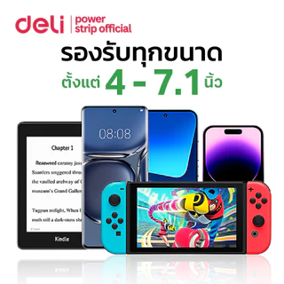 Deli ขาจับโทรศัพท์มือถือ ตัวหนีบโทรศัพท์มือถือ แบบหนีบโต๊ะ หัวเตียง ปรับองศาได้ หนีบแน่น Phone stand