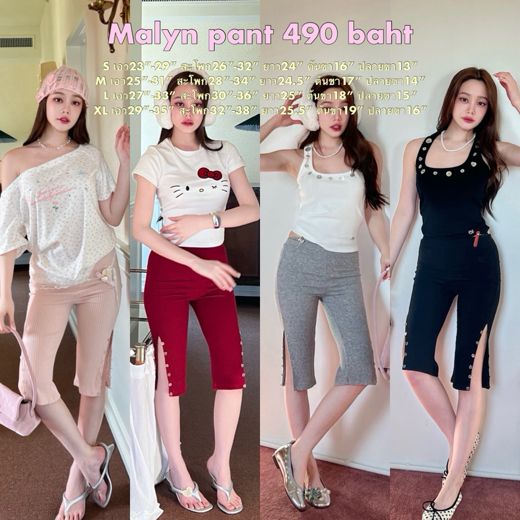 Cintage♡ CT2156 กางเกงสามส่วนกระดุมข้างmalyn3220 💓