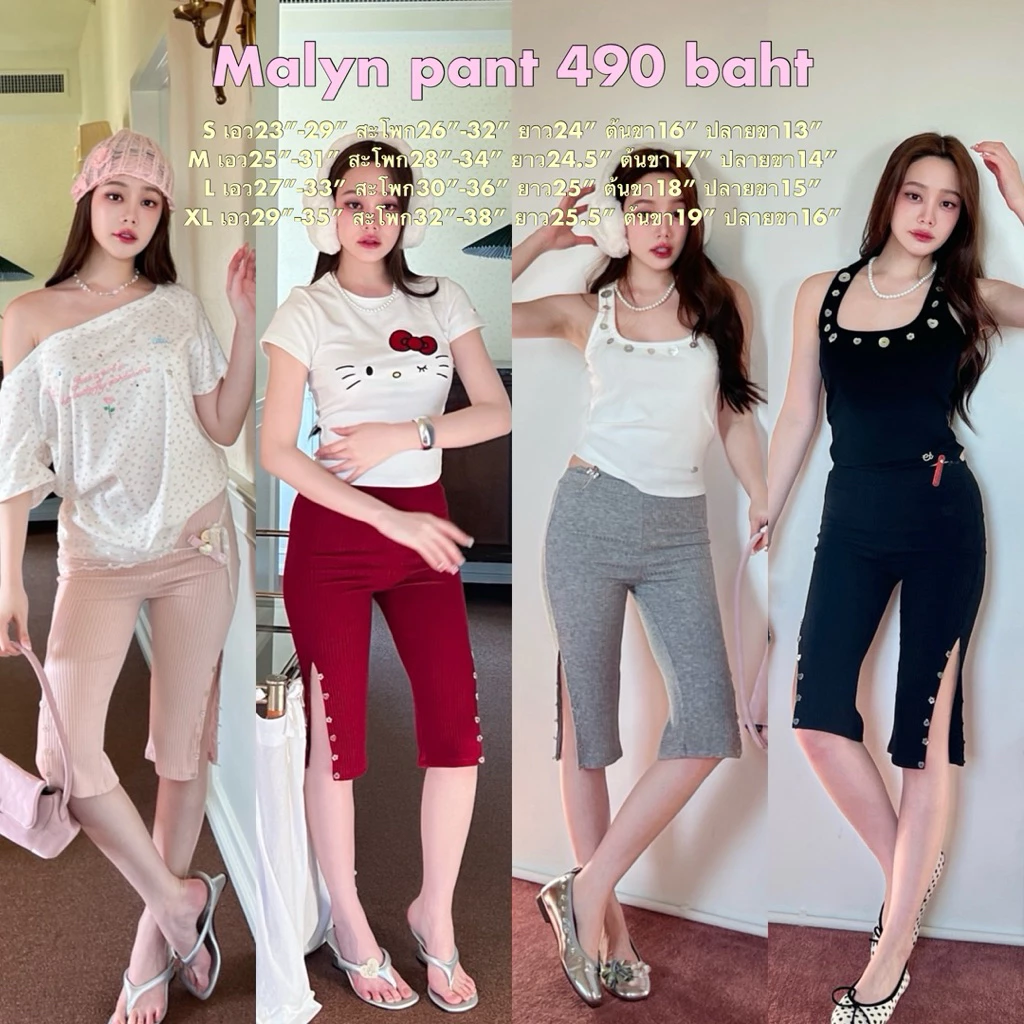 Cintage♡ CT2156 กางเกงสามส่วนกระดุมข้างmalyn3220 💓