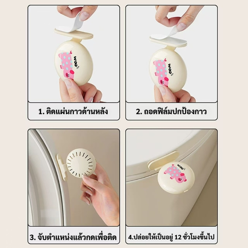 ตัวยกฝาชักโครก ที่จับดึงฝาชักโครก ที่จับป้องกันสิ่งสกปรก ด้ามจับอะโรมาเธอราพี อุปกรณ์เสริมห้องน้ำ - รูปที่ 7