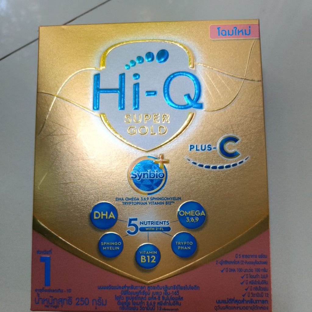 ไฮคิวซุปเปอร์โกรพลัสซีโฉมใหม่ ขนาด600กรัมและ250กรัม สำหรับเด็กแรกเกิดถึงปี เพิ่ม