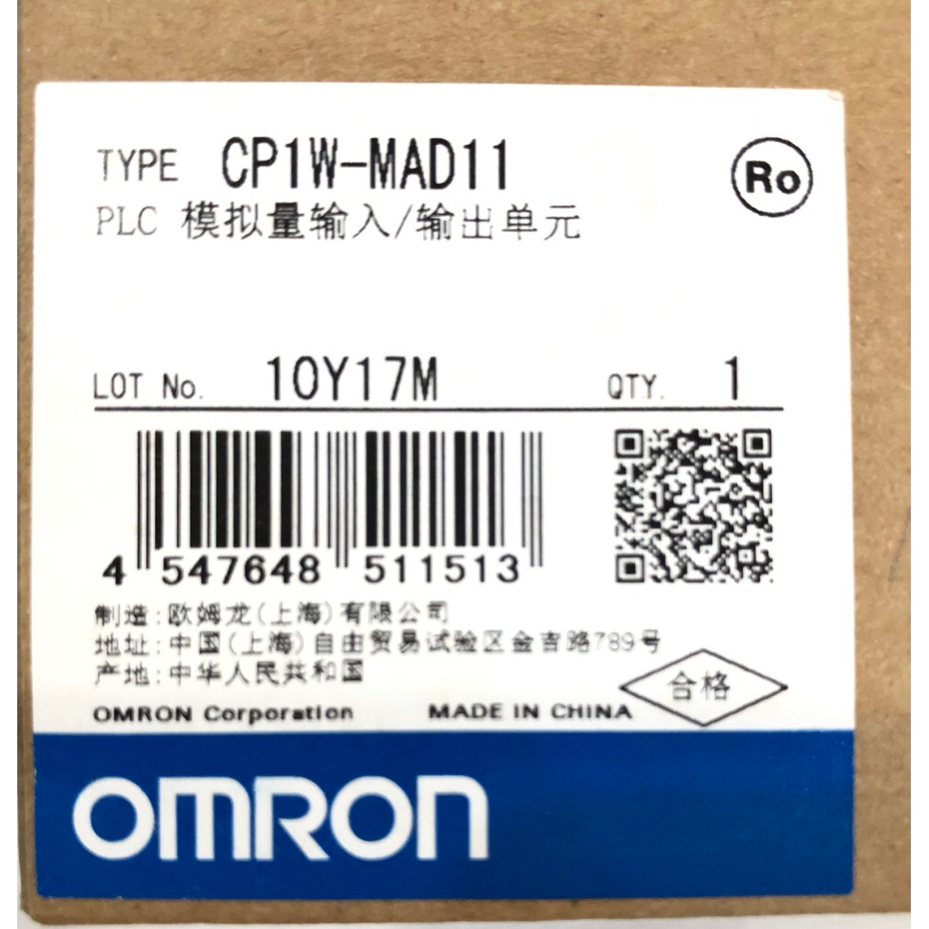 CP1W-MAD11 OMRON PLC ของแท้ ราคา 3,800 บาท