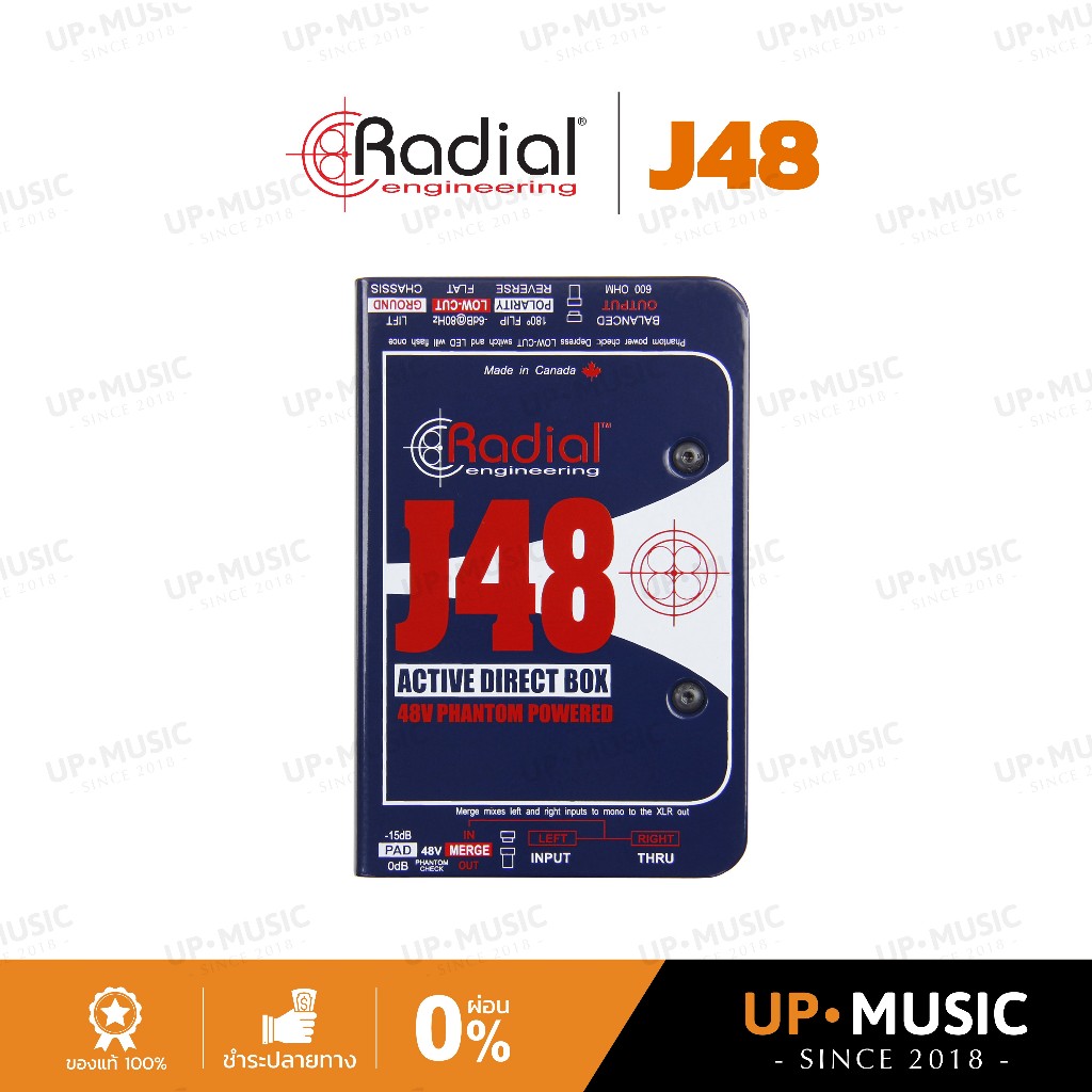 Radial J48 | กล่องป้องกันไฟย้อนเครื่องดนตรี DI Box