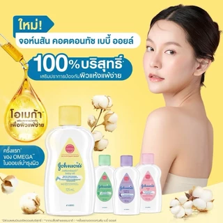 จอห์นสัน เบบี้ ออยล์125ml 300ml ออยบำรุงผิว ทาผิวเด็ก Johnson’s Baby / Bedtime / Cottontouch Baby Oil