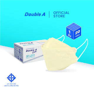 [3D ยกลัง] Double A Care หน้ากากอนามัยทางการแพทย์ 3D V-SHAPE 50 ชิ้น/กล่อง จำหน่าย 20 กล่อง