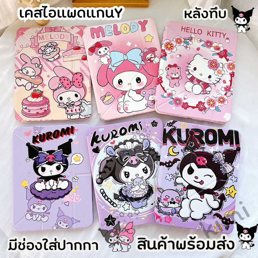 เคสไอแพดแกนYมีช่องใสปากกา สำหรับรุ่น ไอแพด Gen11 Gen10 Gen7/8/9 pro10.2 10.5 10.9 Air7 Air6 Air4/5 Air1/2 mini12345