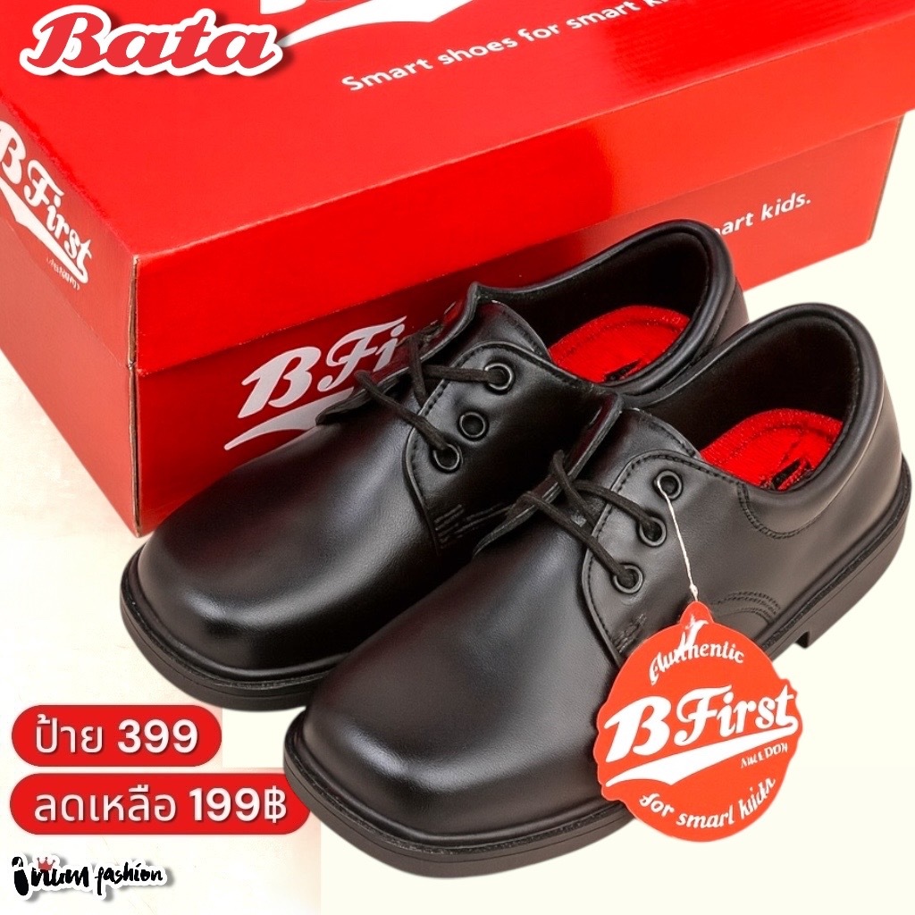 Bata B-first แท้100% บาจา รองเท้าหนังผูกเชือกเด็ก รองเท้านักเรียนเด็ก รุ่น 321-6126 / 421-6126 โรงเร