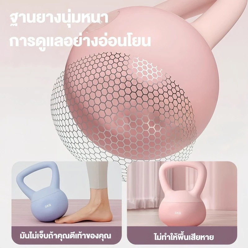 เคตเทิลเบล PVC 2/4/6/8KG thumbnail 7