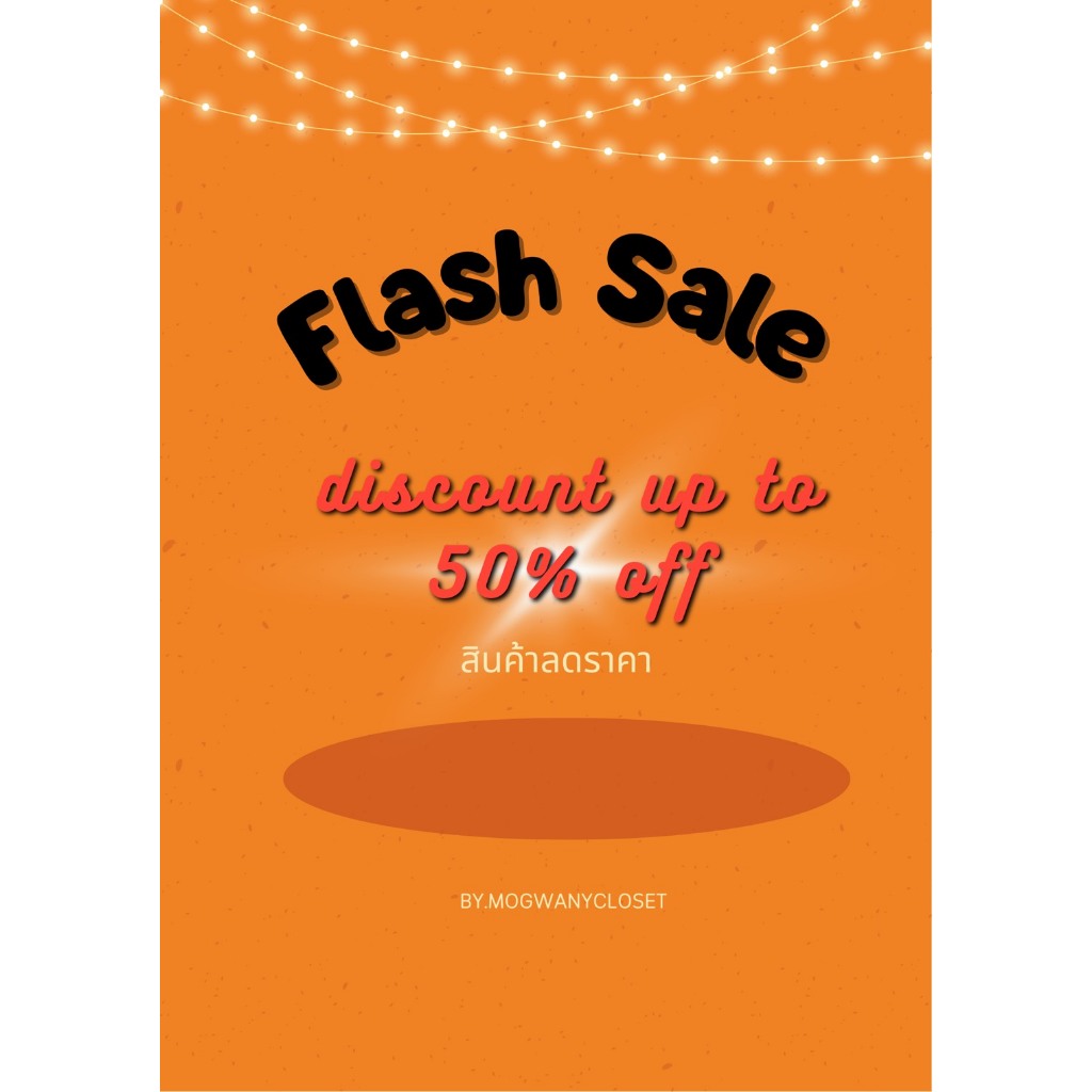 Sale สินค้าลดราคา 50%
