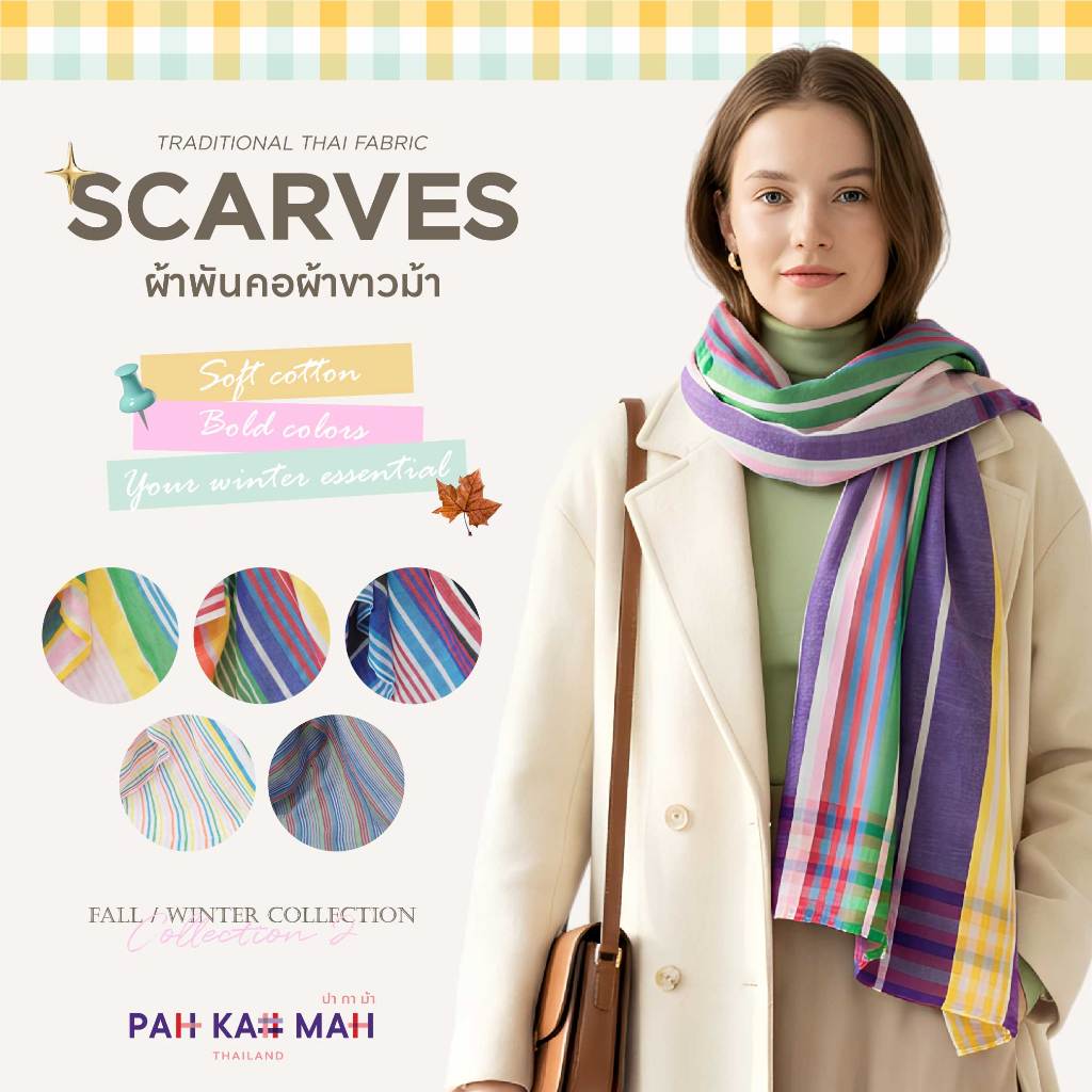 PAHKAHMAH | ผ้าพันคอผ้าขาวม้า ผ้าพันคอสีขาวดำ ผ้าพันคอสีสุภาพ PAKAOMA SCARF COLLECTION-S