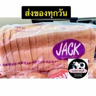 (กล่องละ 1 แถว)***ส่งสินค้าทุกวัน**ขนมปังกระโหลกหนาขนาด1.8 ซ…