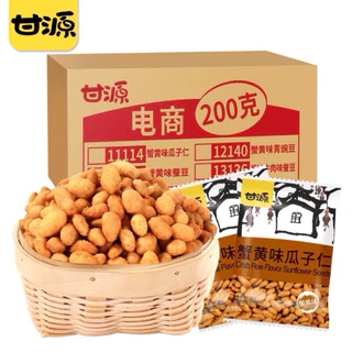 ถั่วกำหยวน~เมล็ดทานตะวันไข่ปู 12แถม1 (แถมพัดลม)