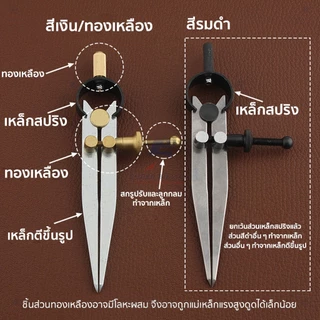เวอร์เนียวัดระยะงานหนัง ปากแหลม 15 cm. แบบปรับสกรู | เครื่องมือทำงานหนัง วัดระยะขอบหนัง