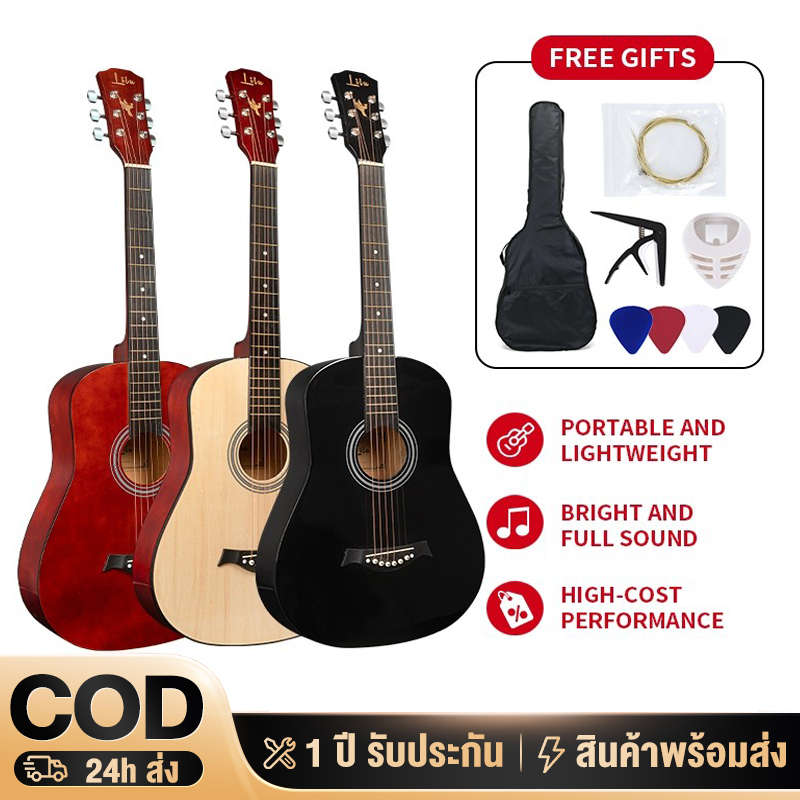 กีต้าร์โปร่ง 38 นิ้ว Guitar เสียงดี กีตาร์ที่ทำจากไม้ ลูกบิดเหล็ก มือใหม่ฝึกกีต้าร์ หลากสี ให้เลือก