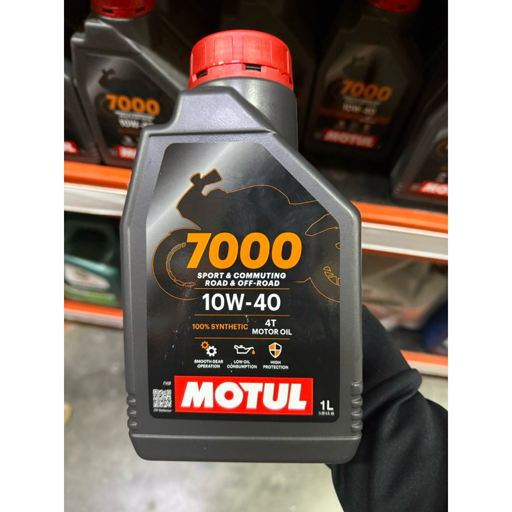 น้ำมันเครื่องมอเตอร์ไซค์ Motul 7000 10W40 ปกป้องเครื่องยนต์จากการสึกหรอ