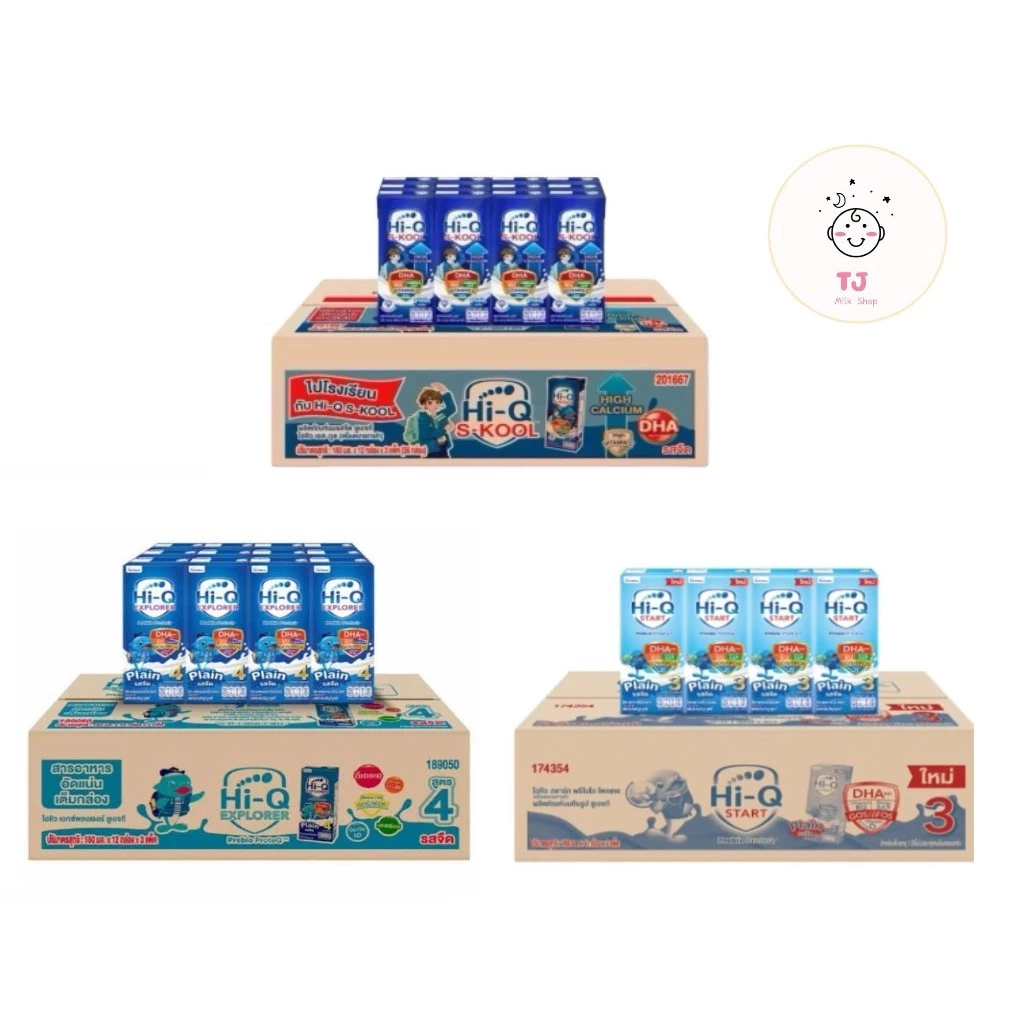 นมไฮคิว Hi-Q UHTสูตร3 หรือ สูตร 4 และ ใหม่ S-Kool วัยประถม ขนาด 180ml X 36 กล่อง