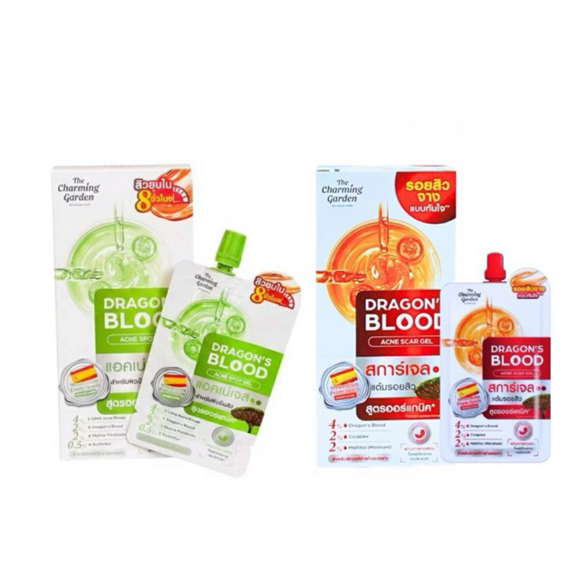 ดราก้อนบลัด สการ์เจล แต้มรอยสิว /ดราก้อน แอคเน่เจล (ยกกล่อง x 6ซอง) The Charming Garden Dragon's Blood Acne Scar