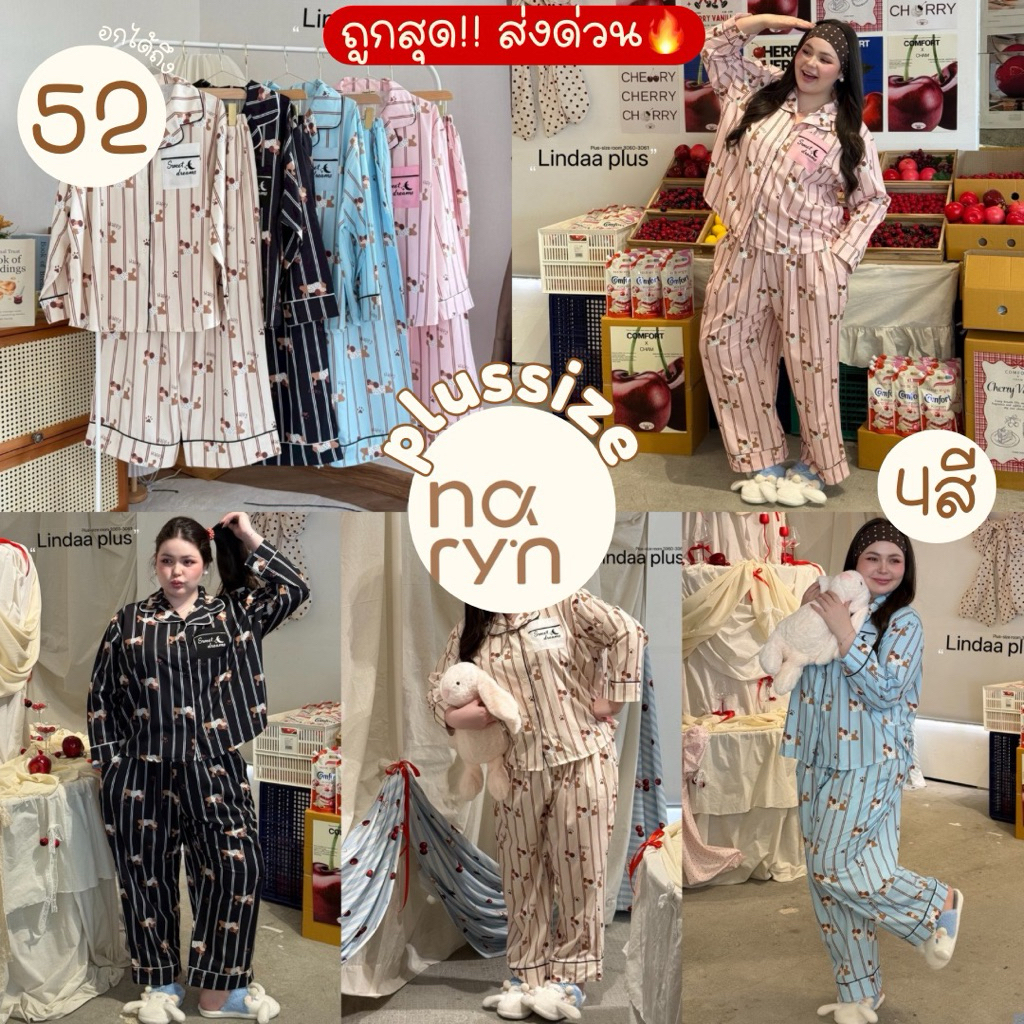 (ถูกสุด/มีส่งด่วน!⚡️) A189(LD) ชุดนอนเสื้อแขนยาว+กางเกงขายาว ลายริ้วน้องมะหมากระเป๋าเสื้อปักผ้าไหมญี