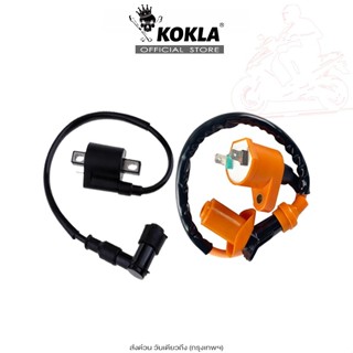 ส่งด่วน kokla คอยหัวเทียนแต่ง 1ชิ้น รถคาร์บูใส่ได้ทุกรุ่น คอ…